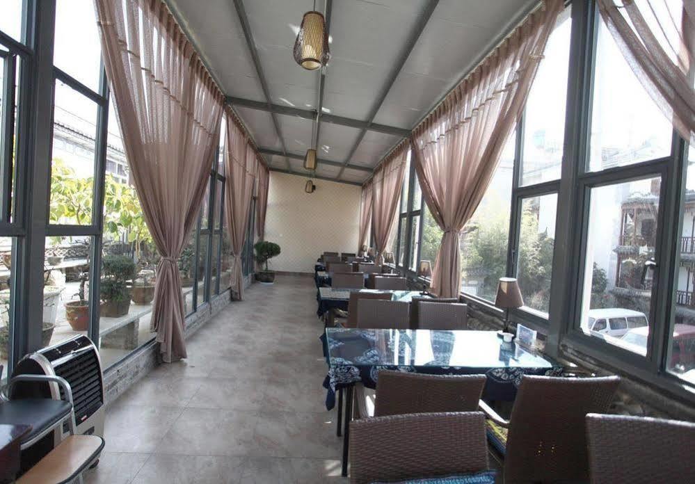 Hanting Hotel 大理市 エクステリア 写真